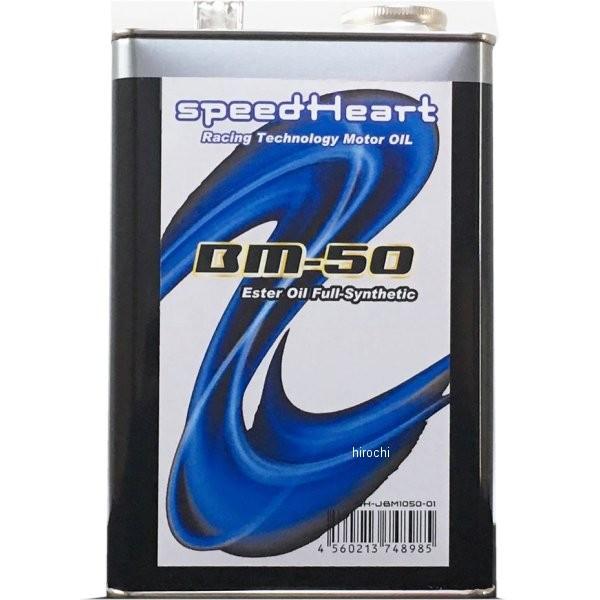 SH-JBM1050-20 �X�s�[�h�n�[�g speedHeart 4ST �G���W���I�C�� BM-50 10W-50 20L HD�X