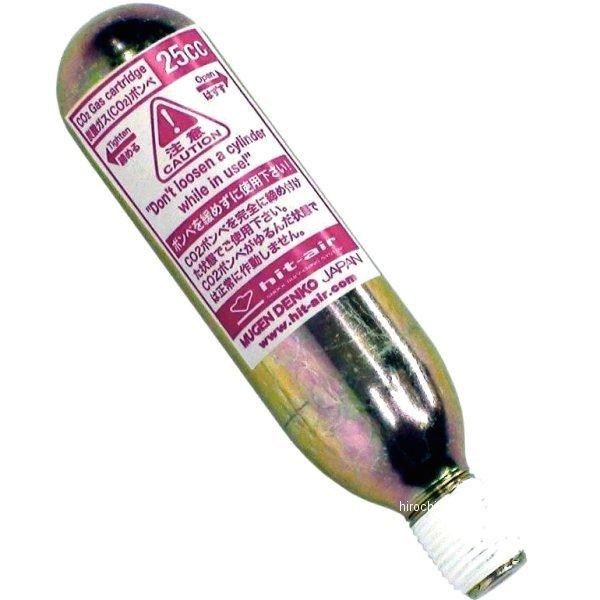 25cc qbgGA[ hit-air pJ[gbW{x 25cc HDX