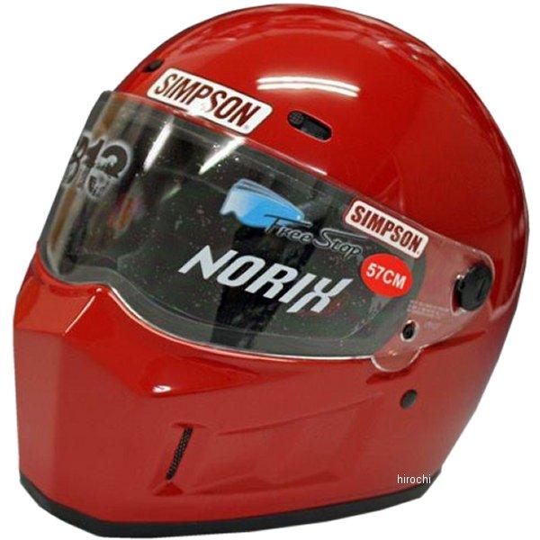 メーカー在庫あり シンプソン Simpson ヘルメット スーパーバンディット 13 赤 57cm Jp店 ヒロチー商事1号店 通販 Yahoo ショッピング