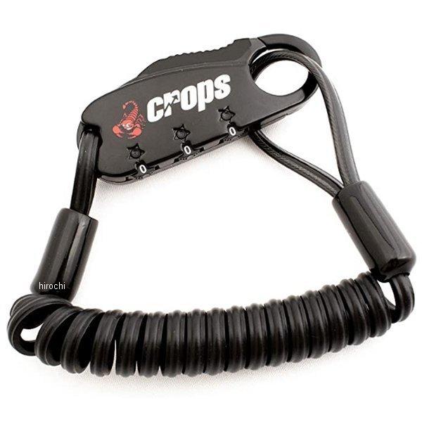 �y���[�J�[�݌ɂ���z SPD04-BR90-01 �N���b�v�X CROPS �_�C������ ���C���[���b�N Q-BIRO mini ��2D×900mm �� HD�X