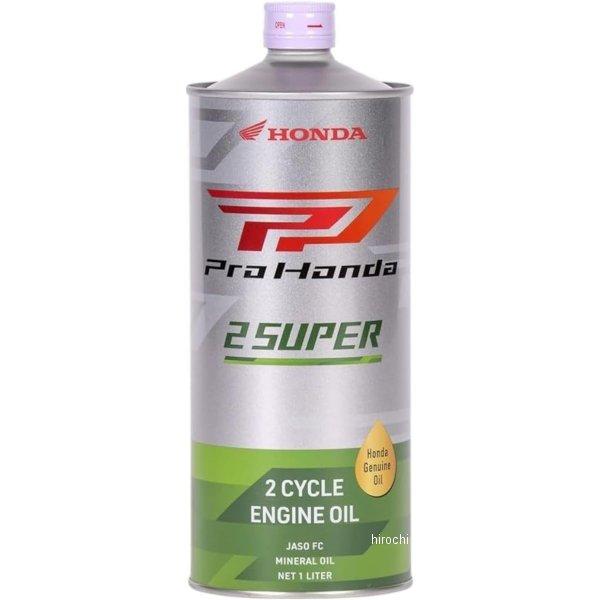 他サイト： 【メーカー在庫あり】 4571175633776 08245-99911 ホンダ純正 ウルトラ 2スーパー 1リットル FC 2ST HD店の商品画像