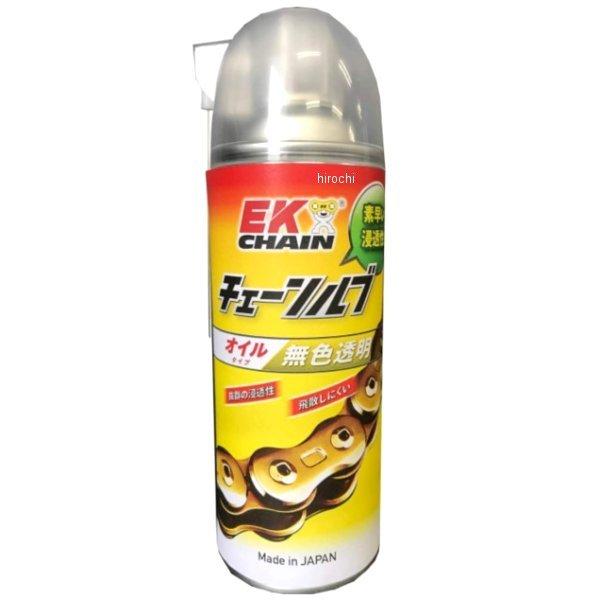 【メーカー在庫あり】 4571291784314 EKチェーン ケミカル チェーンルブ オイルタイプ HD店
