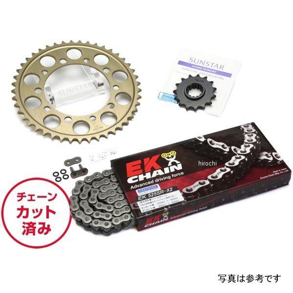 KE49711 �T���X�^�[ �X�v���P�b�g���`�F�[���L�b�g 525 06�N-07�N ZX-10R �X�`�[�� HD�X