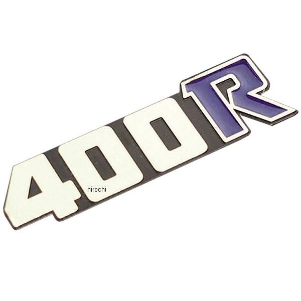 17083 h~RNV 400R JX^TChJo[Gu ʃV[^Cv HDX