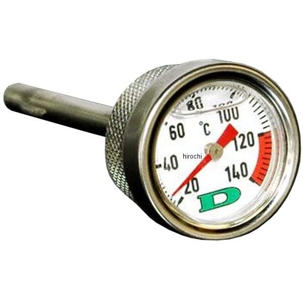 モンキー 油温計の人気商品・通販・価格比較 - 価格.com