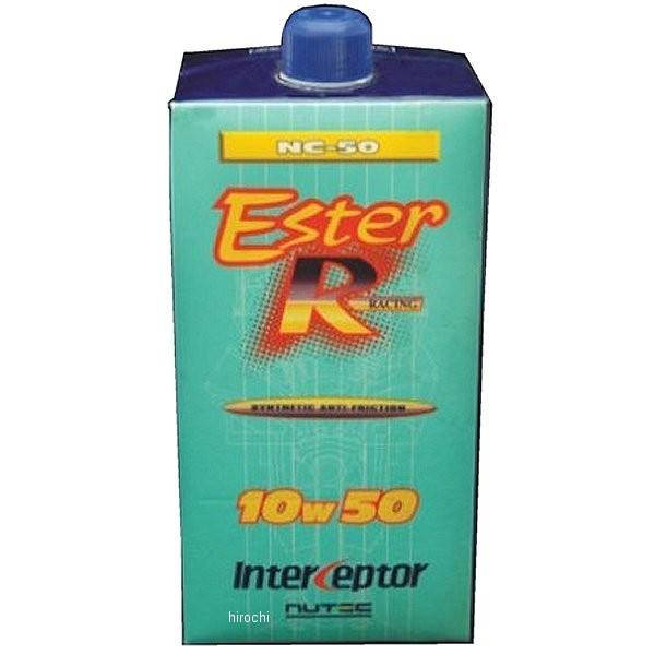 98214 h~RNV NUTECIC 10W-50 1bg HDX