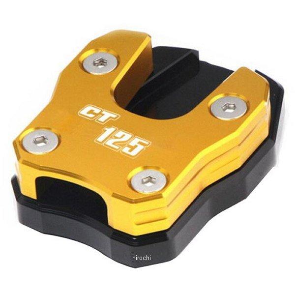 y[J[݌ɂz 27123966 GiW[vCX Energy Price TChX^hv[g CT125 n^[Ju S[h HDX