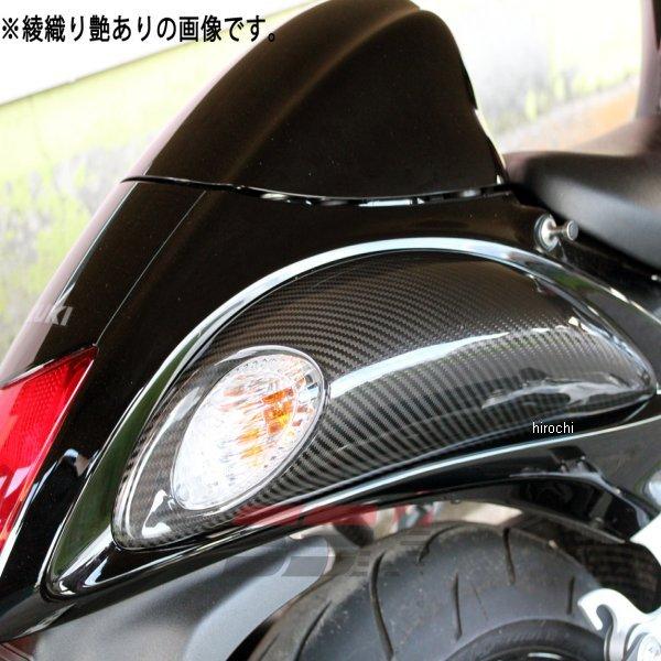 CSU0505PG Xs[h SPEEDRA AEBJ[Jo[ EZbg 08Nȍ~ GSX1300R D HDX