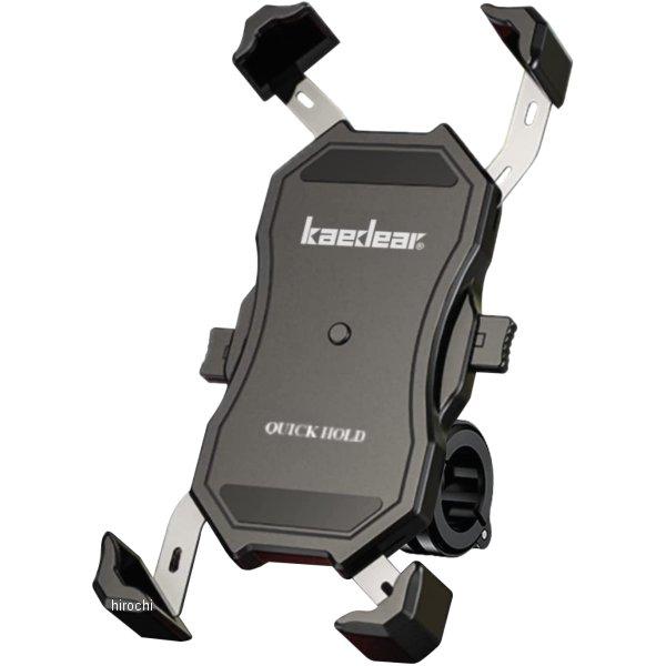 他サイト： 【即納】 KDR-M11C カエディア Kaedear バイク用スマホホルダー クイックホールド 黒 HD店の商品画像