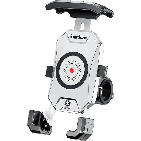 他サイト： KDR-M14CPS カエディア Kaedear クイックホールド ビートル シルバー HD店の商品画像