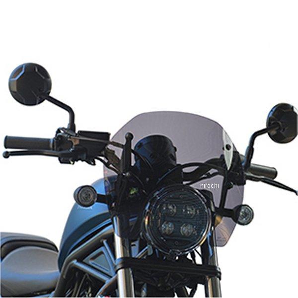 旭風防 RBL-08-01 メーターバイザー単品 レブル250 スモーク HD