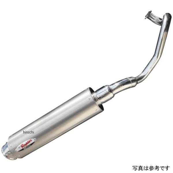 送料無料/プレゼント付♪ 6058Y アールピーエム RPM フルエキゾースト