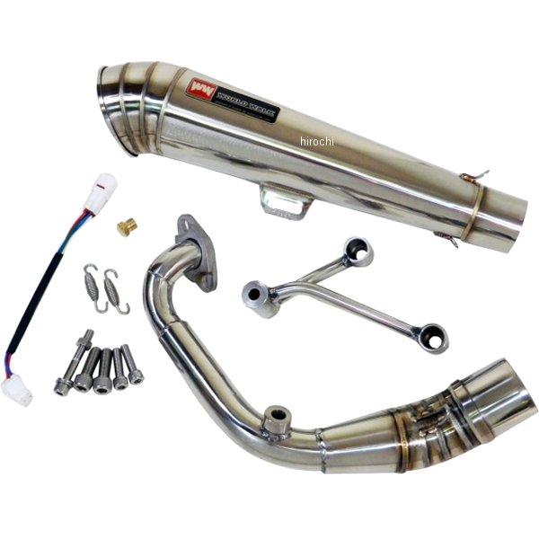 gpe-1 ワールドウォーク GPスタイルマフラー アドレスV125 HD店