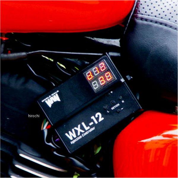 メーカー在庫あり】 wxl-12 ワールドウォーク インジェクション 