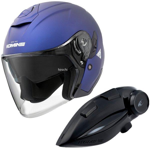 他サイト： 【メーカー在庫あり】 HK-172 + i HK-172+i コミネ KOMINE フルフェイスヘルメット&amp;モーターサイクルインターカム マットメタルブルー Lサイズ HD店の商品画像