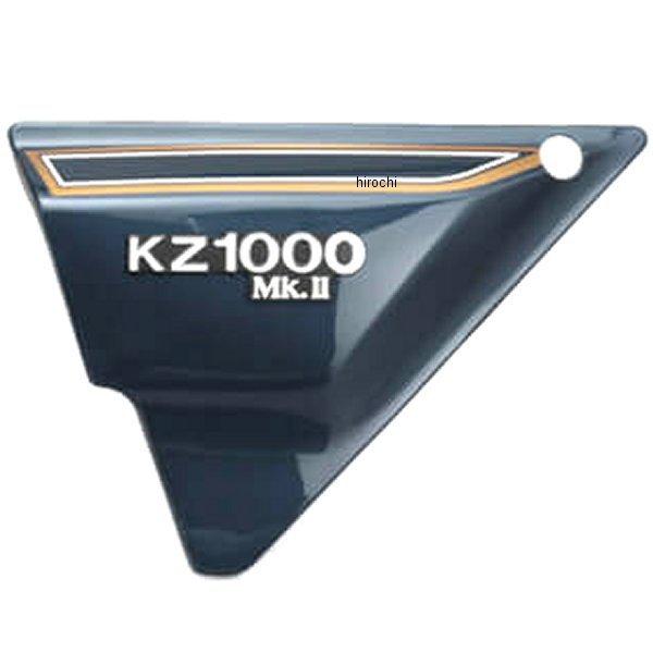 �y���[�J�[�݌ɂ���z 82-36083 �s�[�G���V�[ PMC �y�C���g�ς� �T�C�h�J�o�[���� Z1000MK2�AZ750FX ���~�i�X�l�C�r�[�u���[ HD�X