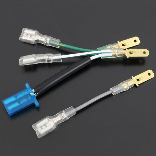 190-4026 �s�[�G���V�[ PMC �d����o���n�[�l�X �T�C�h�J�o�[ �� CB1100F�ACB1100R HD�X