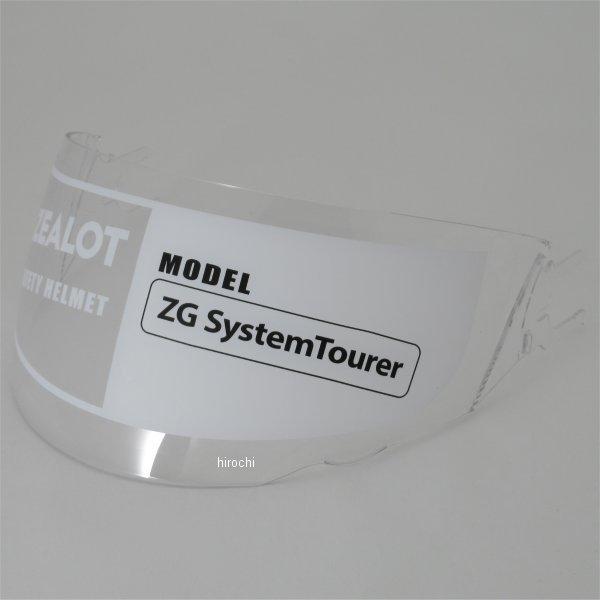 ZGSTR0022 W[bg ZEALOT ZG VXecA[ SysytemTourerpyA V[h NA HDX