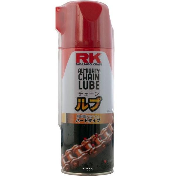 【即納】 4935531302315 RKジャパン 純正チェーンルブ  420ml HD店