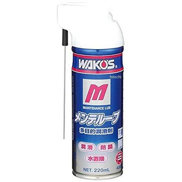 和光ケミカル ワコーズ(WAKO'S) MTL メンテルーブ A334 220ml 和光ケミカル ワコーズ(WAKO'S) MTL メンテルーブ A334 220ml
