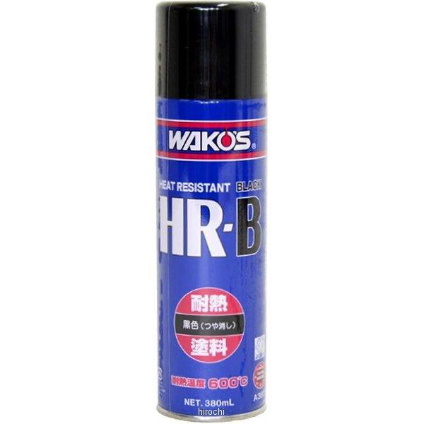 A363 R[Y WAKO'S HR-B ϔMh ubN 380ml SPX