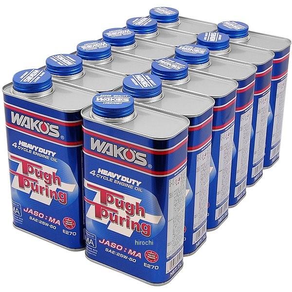 E270 R[Y WAKO'S TT ^tc[O 25W-50 1bg 12{Zbg HDX