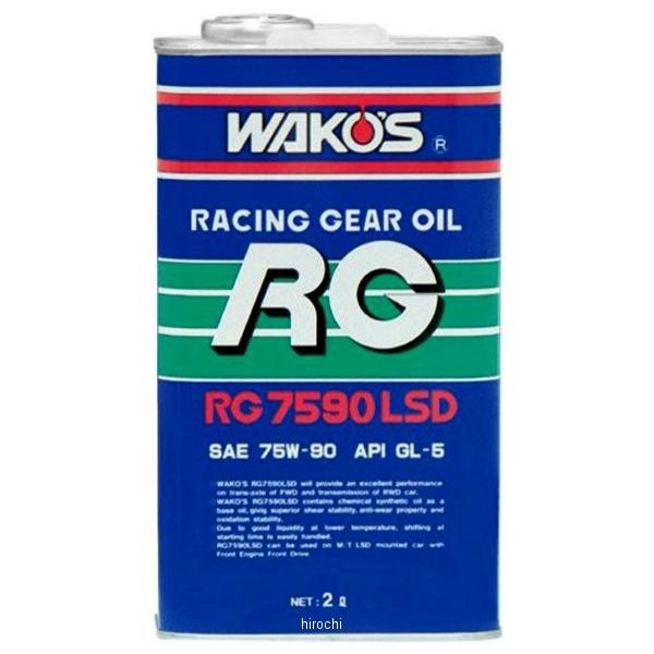 G301 R[Y WAKO'S RG7590LSD MAIC GL-5 75W-90 2bg 6{Zbg HDX
