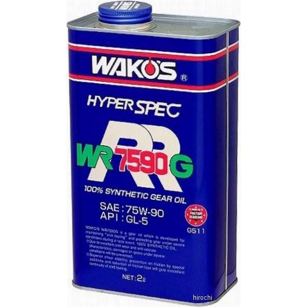 G511 ワコーズ WAKO'S WR7590G ギアオイル GL-5 75W-90 2リットル 6本セット HD店