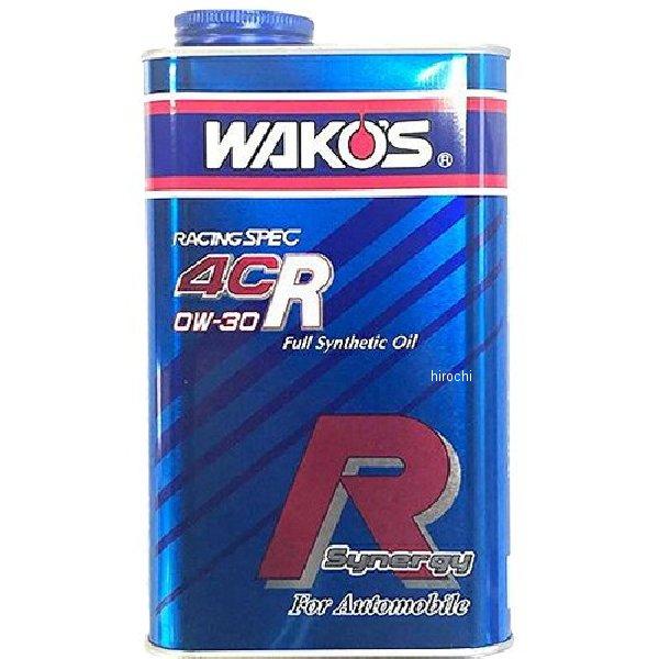EE30 ワコーズ WAKO