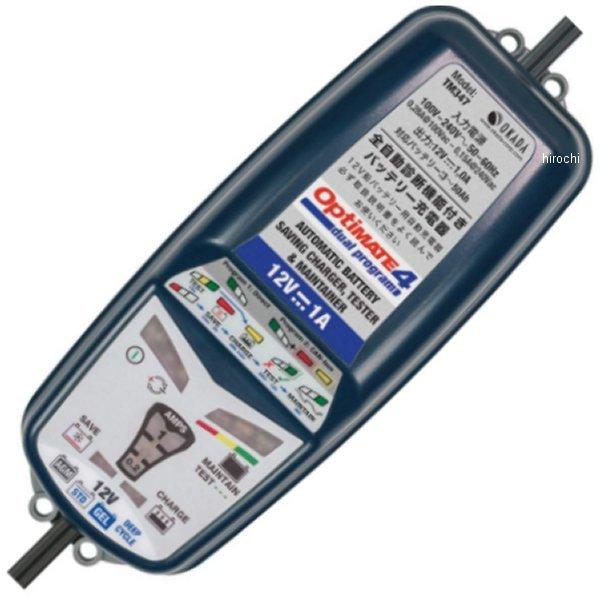 バイク 6 オプティメイト バッテリーの人気商品・通販・価格比較 - 価格.com バイク 6 オプティメイト バッテリーの人気商品・通販・価格比較 - 価格.com