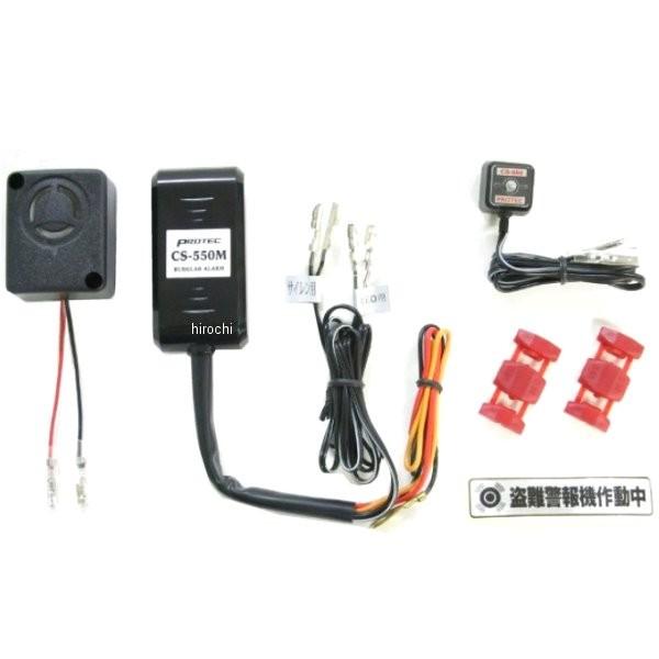 12007 vebN PROTEC x@ CS-Y01 19N SR400 HDX