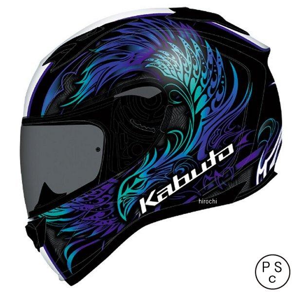 Kabuto ヘルメット KAMUI-III Mサイズ⭐︎収納袋込み OGK KABUTO