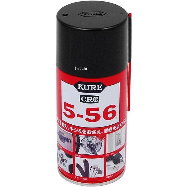 1004 ���H�� KURE 5-56 320ml HD�X
