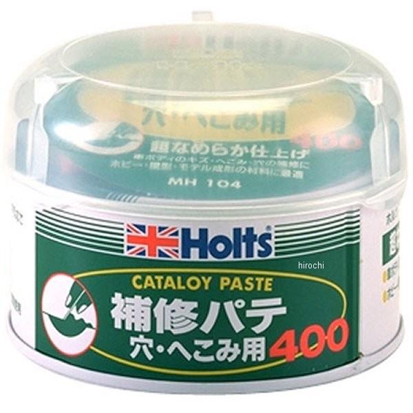 MH104 zc Holts J^Cy[Xg  400g HDX