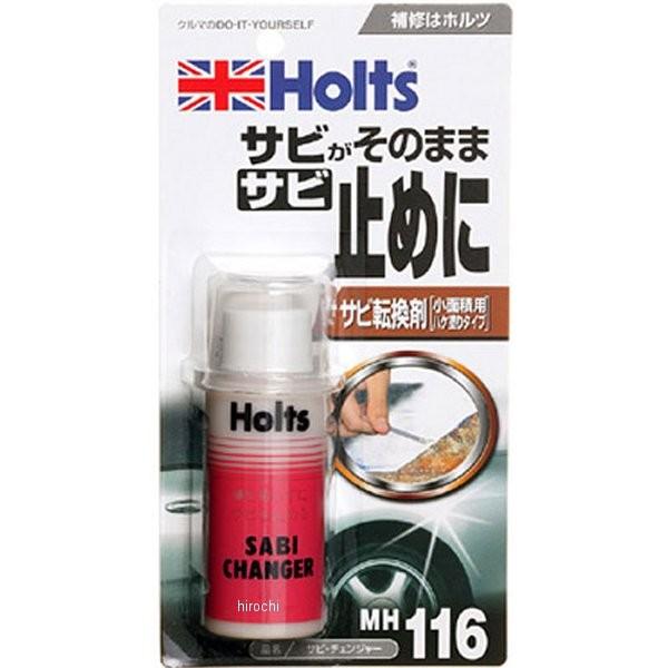 y[J[݌ɂz MH116 zc Holts Tr`FW[(Tr̂܂܃Tr~߂) 70ml HDX