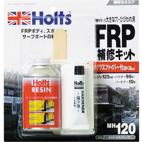 MH120 zc Holts X|C[pe FRPCLbg HDX