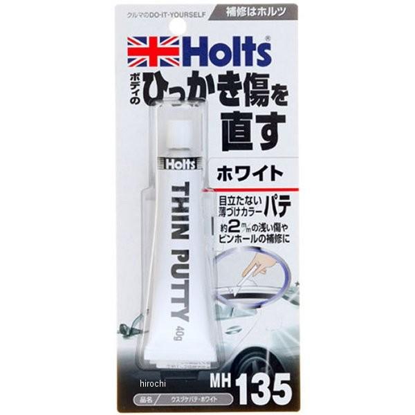 MH135 zc Holts tpe zCg 42g HDX
