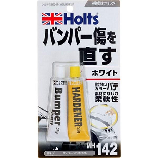 MH142 zc Holts op[pe zCg HDX