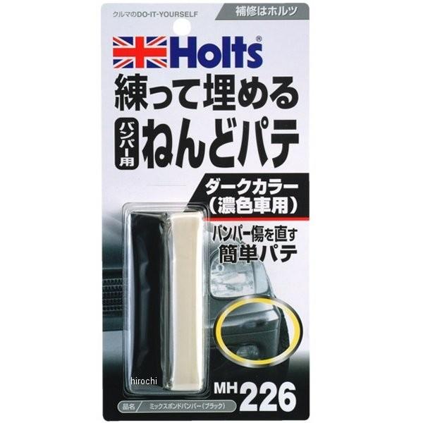 MH226 zc Holts ~bNX{hop ubN 14g HDX