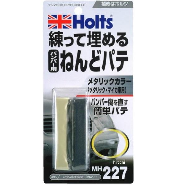 MH227 zc Holts ~bNX{hop Vo[ 14g HDX