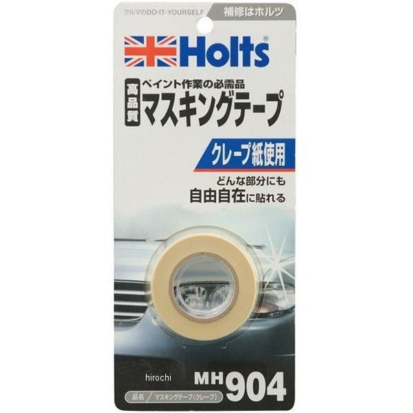 テープ・マスキングテープ hh MH904 ホルツ Holts マスキングテープ DX 19mm×7.62m HD店 : ヒロチー