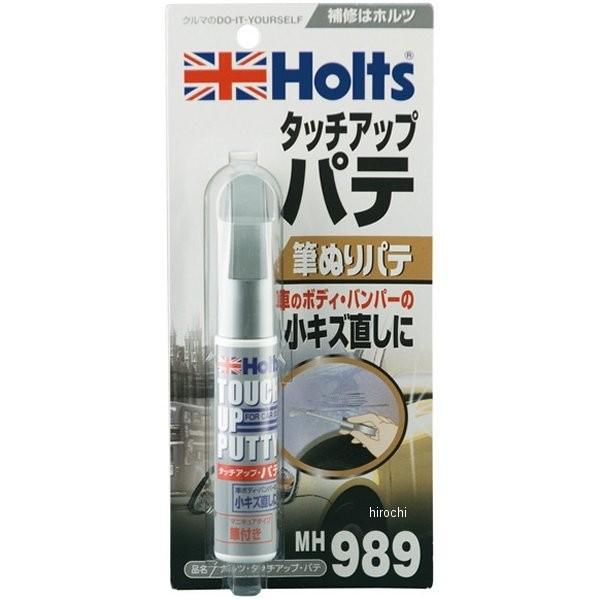 MH989 zc Holts ^b`Abvpe 20ml HDX