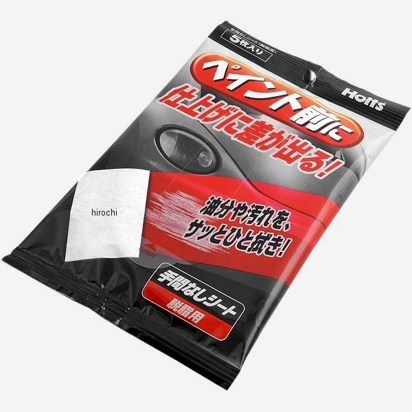 MH993 zc Holts ԖV[g Ep HDX