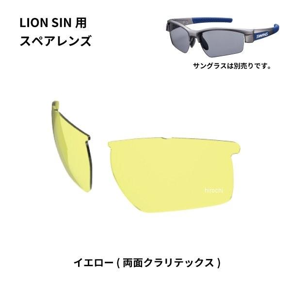 L-LI SIN-0411 Y XY SWANS TOXXyAY LION SINV[YpXyAY CG[ HDX