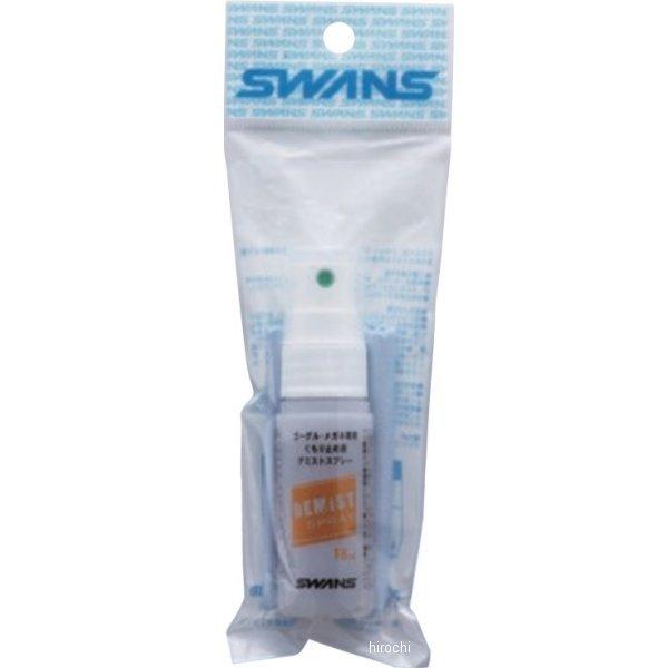 A-45 XY SWANS f~Xg Xv[ ܂~߃Xv[ 18ml HDX