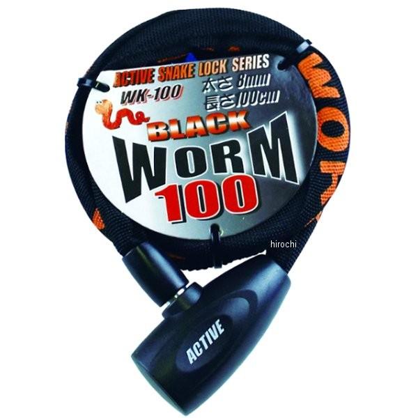 y[J[݌ɂz WK-100 TNKH [bN ZLBeB h~ 8mm×100cm  HDX