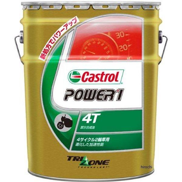 4985330114176 JXg[ Castrol POWER 1 4T 10W-40 20bg HDX