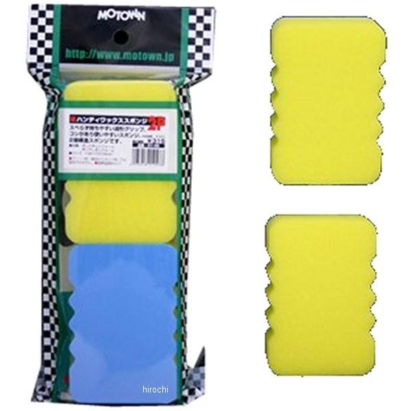 y[J[݌ɂz SY-49 [^E MOTOWN nfBbNXX|W 108x72x34mm 2 HDX