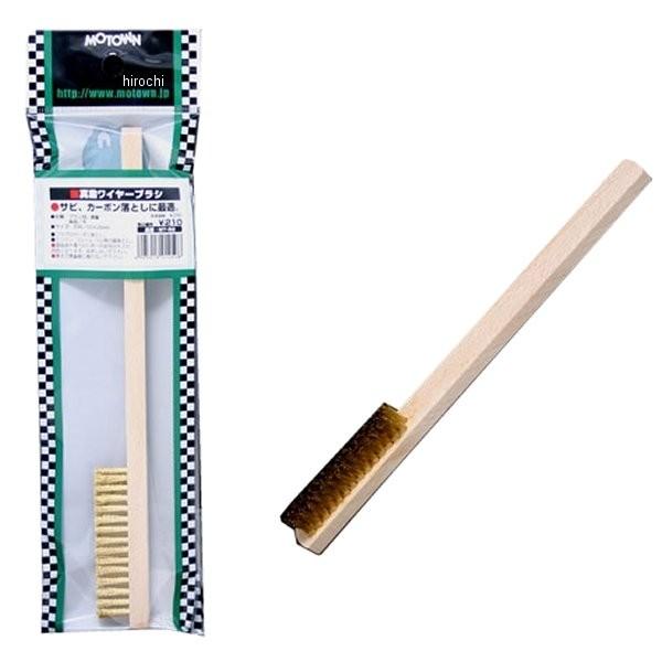 y[J[݌ɂz MY-52 [^E MOTOWN ^JC[uV HDX