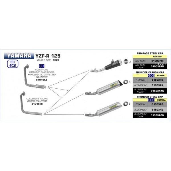 51503AO+51015MI A[ ARROW tGL][Xg STREET THUNDER 17N-18N GSX-R1000 A~/XeGh HDX